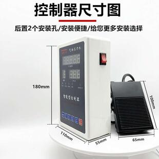 220V转24V编程气缸往复控制器冲床增压缸控制器可控制多个电磁阀