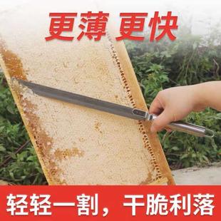 包邮 锋利蜜蜂割蜜刀专用进口钢片超薄手套养蜂工具全套蜂具防蜂服