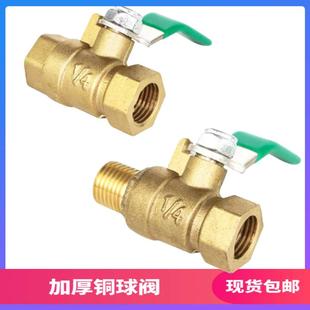加厚铜球阀气动内外丝牙2分3分4分6分1寸螺纹水气阀门绿柄小开关