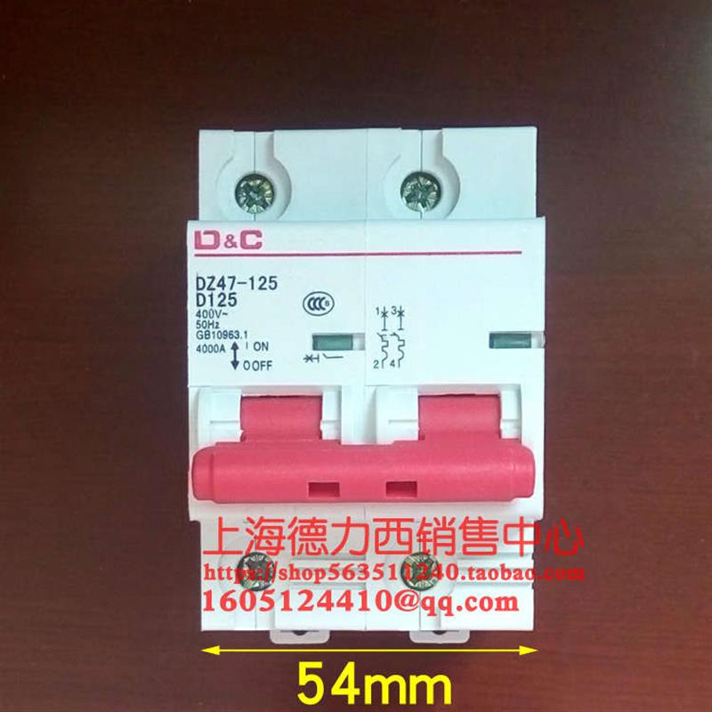 家用100A空气开关2P空开125A安220V两相大功率电闸刀断路器大电流