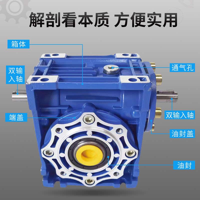 RV63减速机30-75/90/110/130 蜗轮蜗杆减速机 步进伺服涡轮减速器