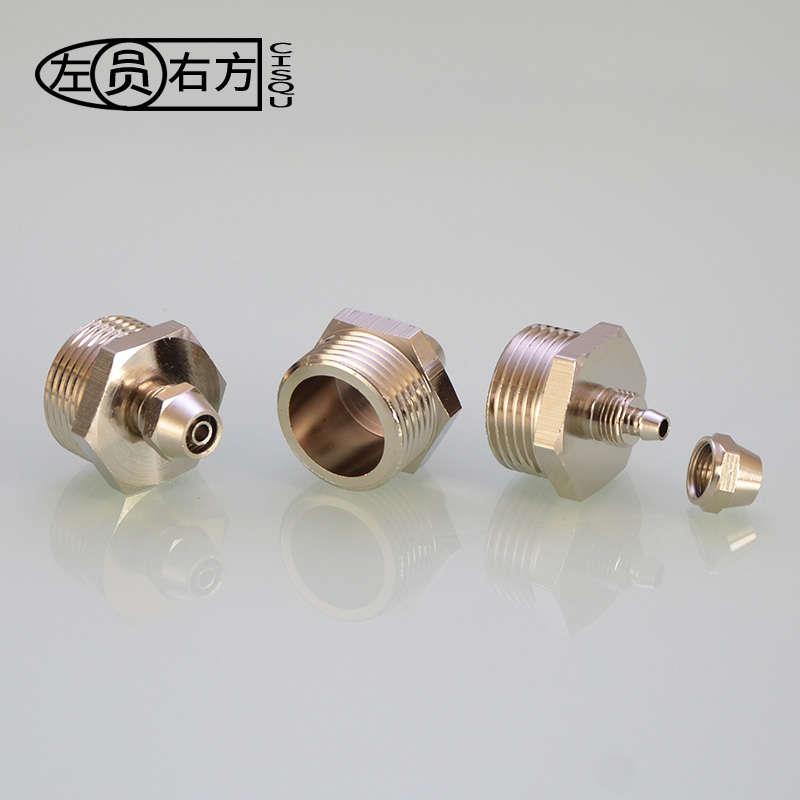 4/6分内牙转2分3分管直接铜接头净水器配件PE管外丝快拧快速接头