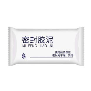 空调孔防水密封泥空调洞堵塞器墙洞空调口遮挡孔盖管道封口遮丑盖