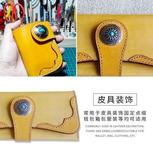 包包财布扣装 纽扣扣子 饰扣手工diy撞钉铆钉扣四合扣按扣钱包暗扣