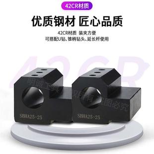 数控车床辅助刀座U钻夹头内孔机床刀架导套SBHA16
