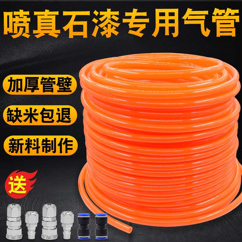 外墙喷真石漆喷枪喷壶专用高压气管12X8mm厘空压机气泵风管气绳线