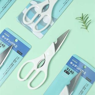 多用厨房剪家用食材处理剪刀不锈钢刀刃2mm加厚料理剪刀 9140.日式