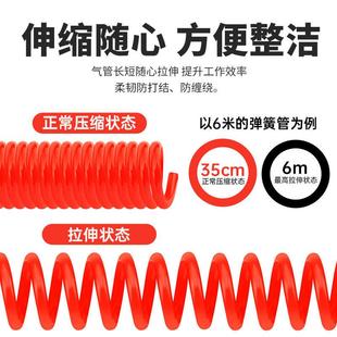 空压机气管pu气泵弹簧管6伸缩软管8高压管子10带接头吹12MM螺旋