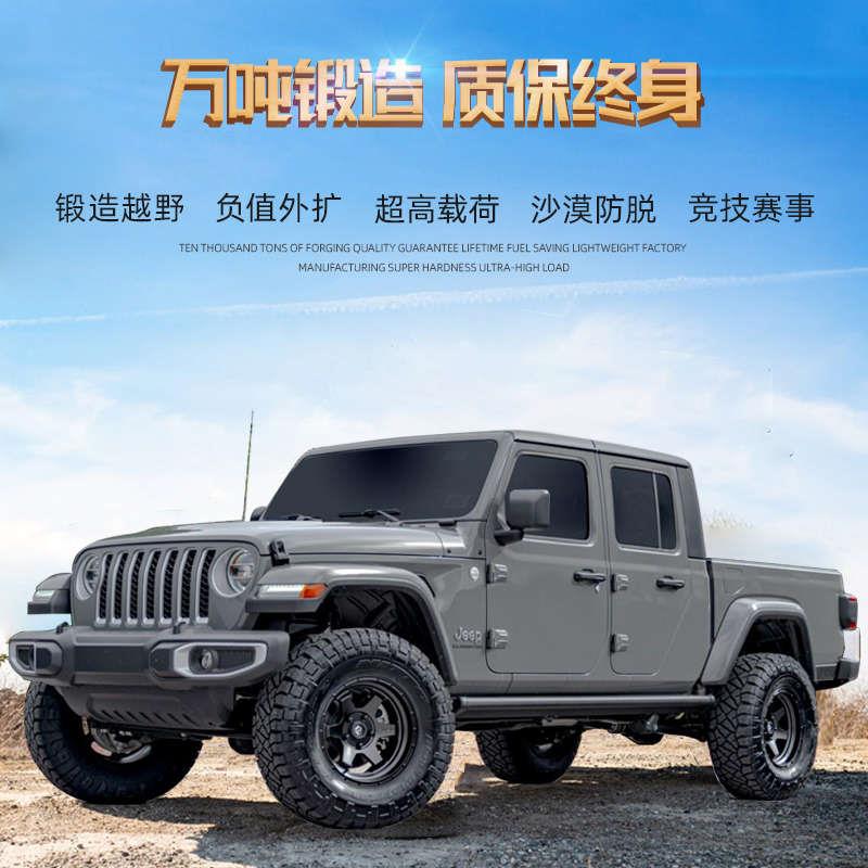 17 18寸FUEL牧马人普拉多途乐猛禽酷路泽坦途坦克300越野改装轮毂
