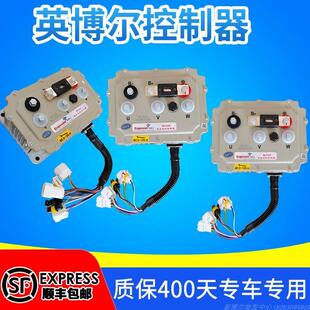 英博爾交流電機驅動控制器mc3526老年代步四輪電動餐車觀光車配件