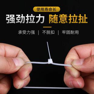 黑色 自锁式 尼龙扎带4 200mm扎线带500条 固定塑料捆扎带线束带白
