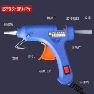 热熔胶枪胶棒热熔枪幼儿园学生儿童手工diy制作专用家用热融胶枪