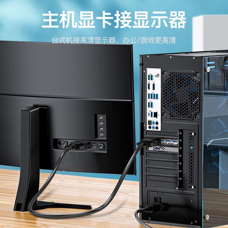 DVI转VGA线vja高清18+1转换器电脑显卡24+1转显示器转接头连接线