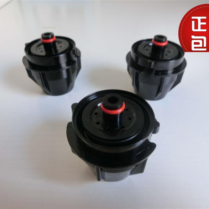 可乐机UF1阀嘴内外阀嘴 季星康富可乐机现调机配件阀门饮料出口