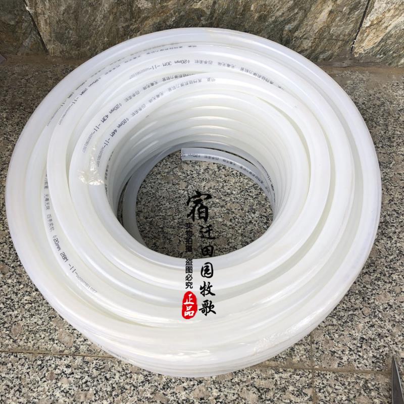 包邮无异味塑料水管乳白色防嗮防冻牛筋管花园浇花4分软管6分皮管