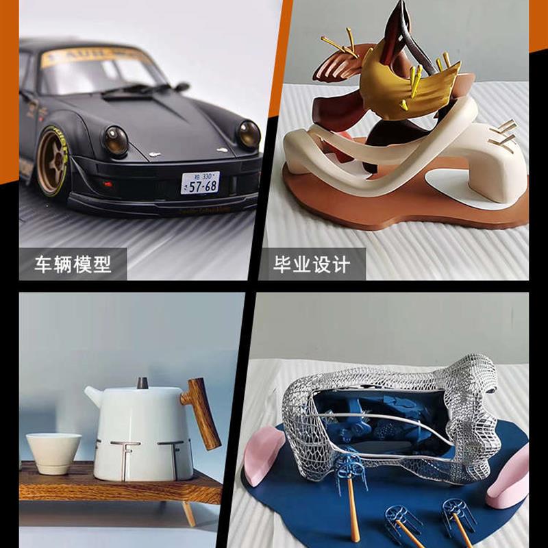 3D打印服务模型代打定制工业级高精度手板建模加工软胶金属尼龙