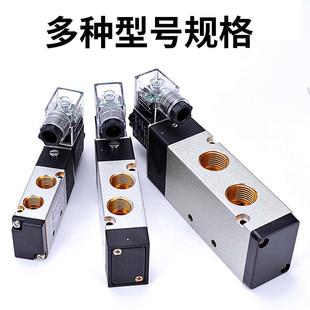08气阀4V310 MVSPC气动电磁阀4V210 10气缸24v线圈220v电磁控制阀