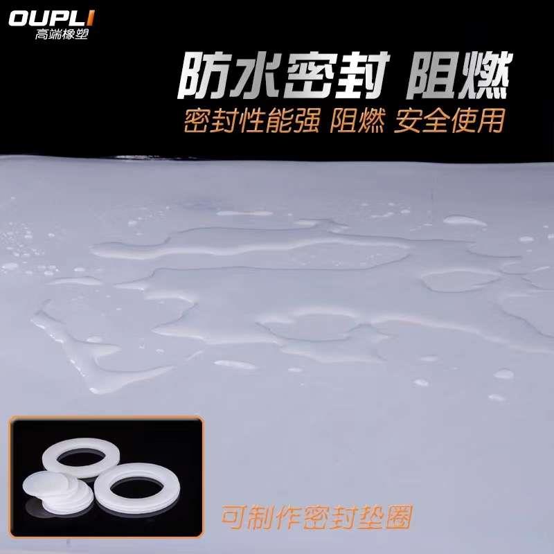 硅胶板硅胶垫片耐高温硅胶皮橡胶垫硅胶片食品级平垫厚密封垫减震