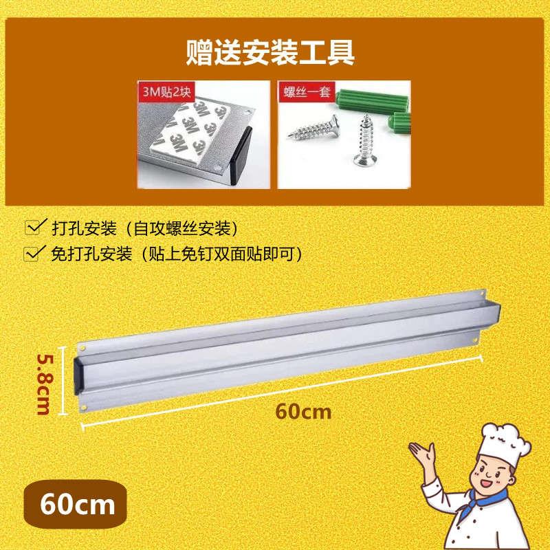 后厨夹单器厨房免打孔菜单夹餐厅外卖单子固定神器票据夹挂式插单