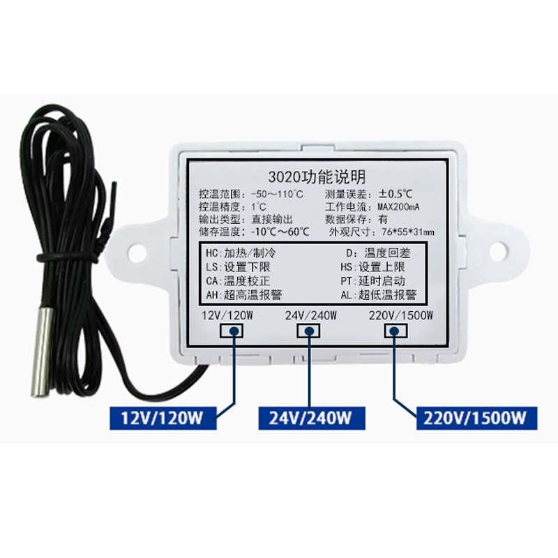 ZFX-W3020数显微电脑智能时间温度控制器定时温控开关带时控可调
