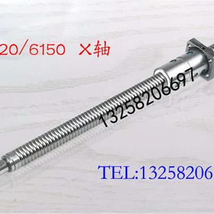 瑞远机床丝杆CK6130 6150数控车床中拖板x轴滚珠丝杠 6136 6140