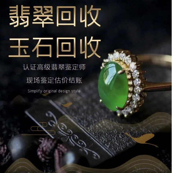 翡翠手镯吊坠戒指蛋面