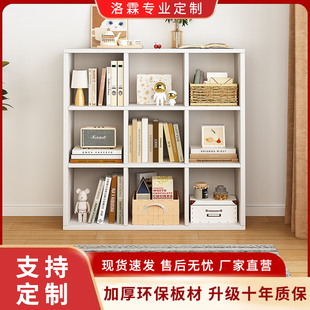 书柜落地书架格子柜收纳自由组合柜置物柜展示柜木格方格定制