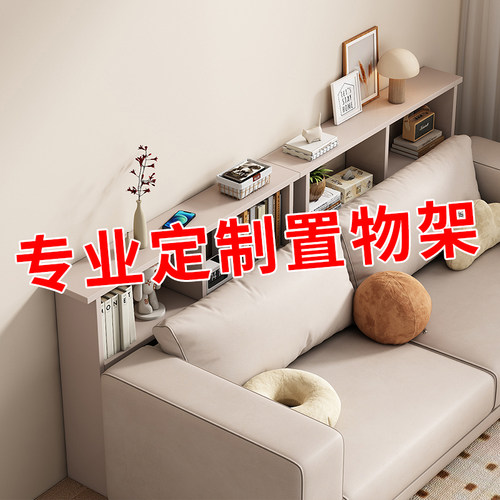 定制沙发后置物架床后长条柜极窄拼接床尾木架超窄缝隙夹缝靠墙