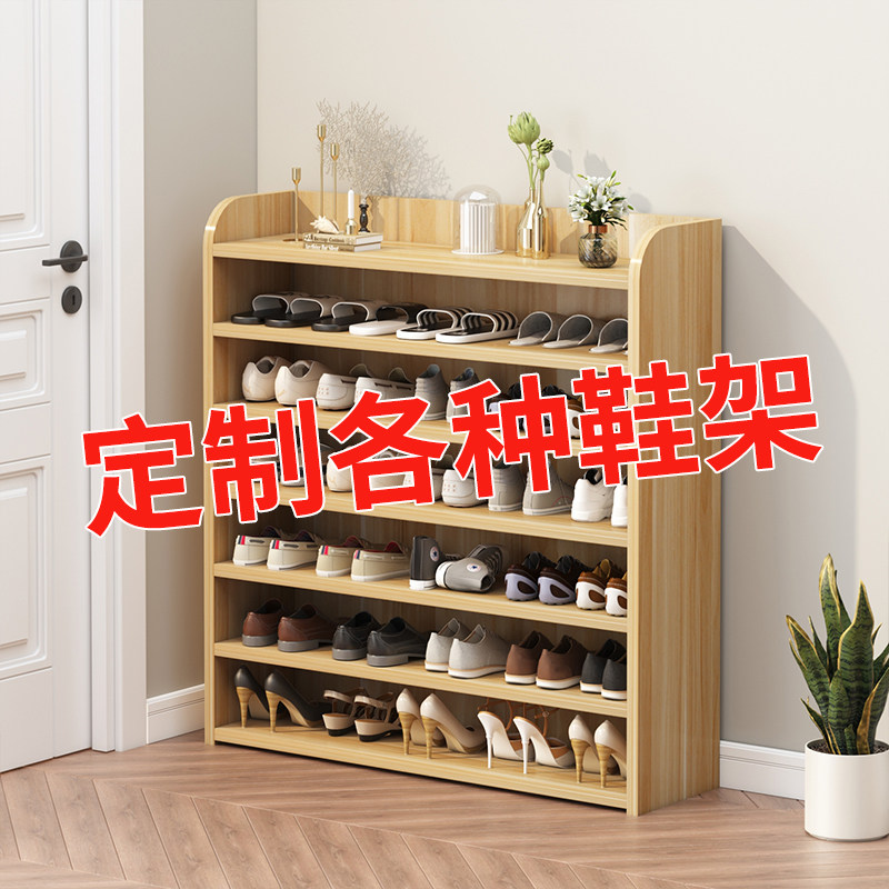 定制鞋柜尺寸定做鞋架家用门口多层入户门实木2025爆款新款现代风,住宅家具,鞋柜,淘宝优惠券,粉丝福利购,淘宝优惠卷