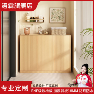 定制阳台储物柜飘窗柜收纳柜防晒杂物柜置物柜空间利用神器ENF级