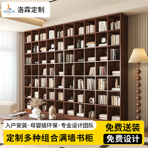 定制实木书柜书架整墙