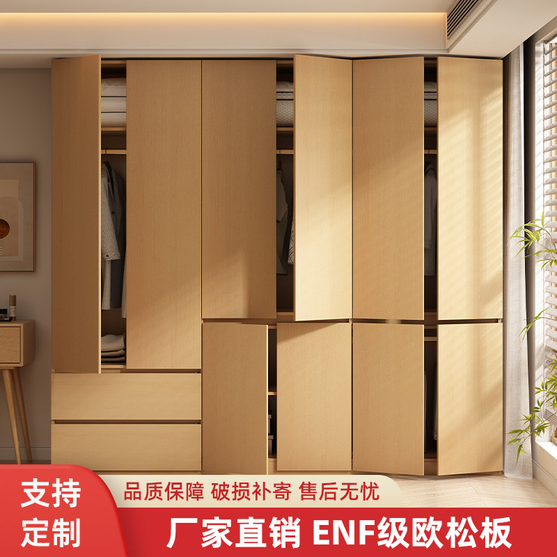 ENF级别衣柜家用卧室定制实木质柜子大衣橱靠墙一体收纳组装组装,住宅家具,独立衣柜,淘宝优惠券,粉丝福利购,淘宝优惠卷