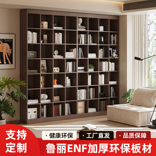 洛霖满墙书柜ENF级0甲醛添加板材