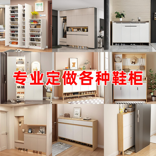 专业定制各种入户玄关靠墙鞋柜