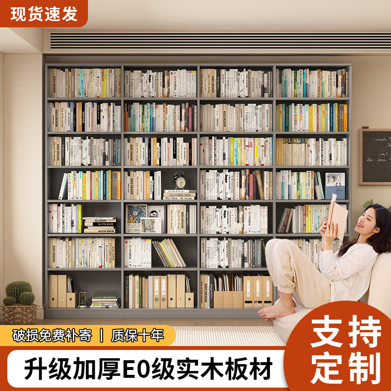 整墙一体到顶书柜满墙定制柜子去客厅化书柜组合柜多功能书橱陈列,住宅家具,组合书柜,淘宝优惠券,粉丝福利购,淘宝优惠卷