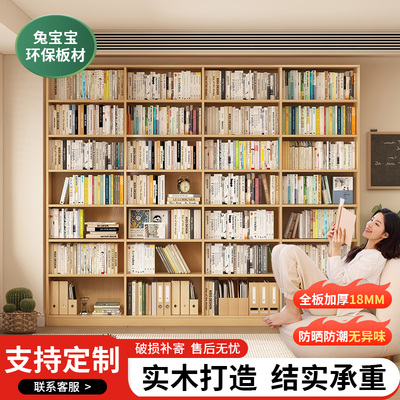 兔宝宝板加厚超稳儿童房专用