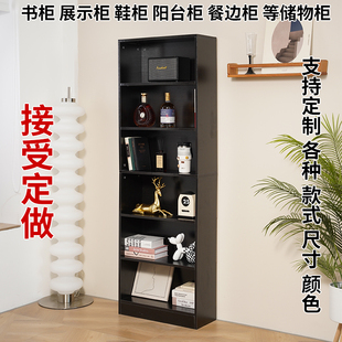 定制柜子尺寸定做黑色书柜书架展示柜置物架木柜置物柜收纳柜实木
