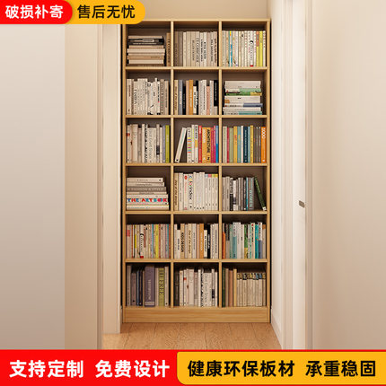 书架落地置物架书柜一体靠墙实木展示柜子定制格子柜学生家用收纳