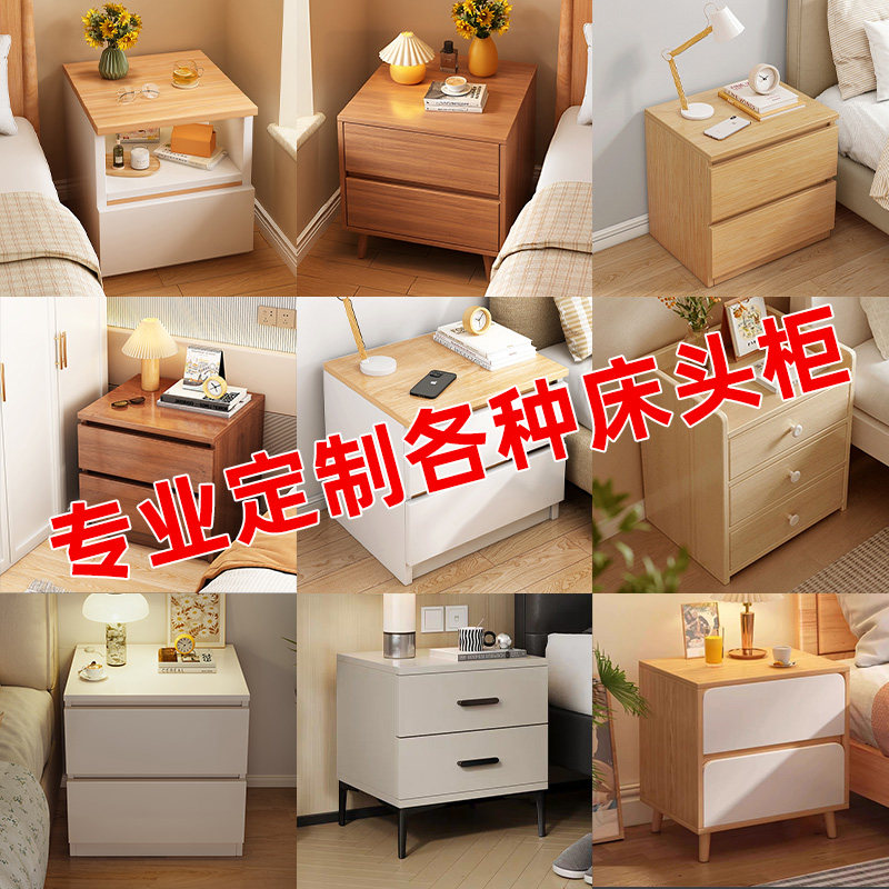 定制床头柜柜子尺寸定做家用卧室实木置物架小型收纳柜床边柜储物,住宅家具,床头柜,淘宝优惠券,粉丝福利购,淘宝优惠卷