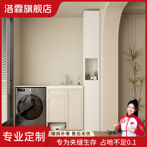 实木储物阳台柜定制靠墙一体