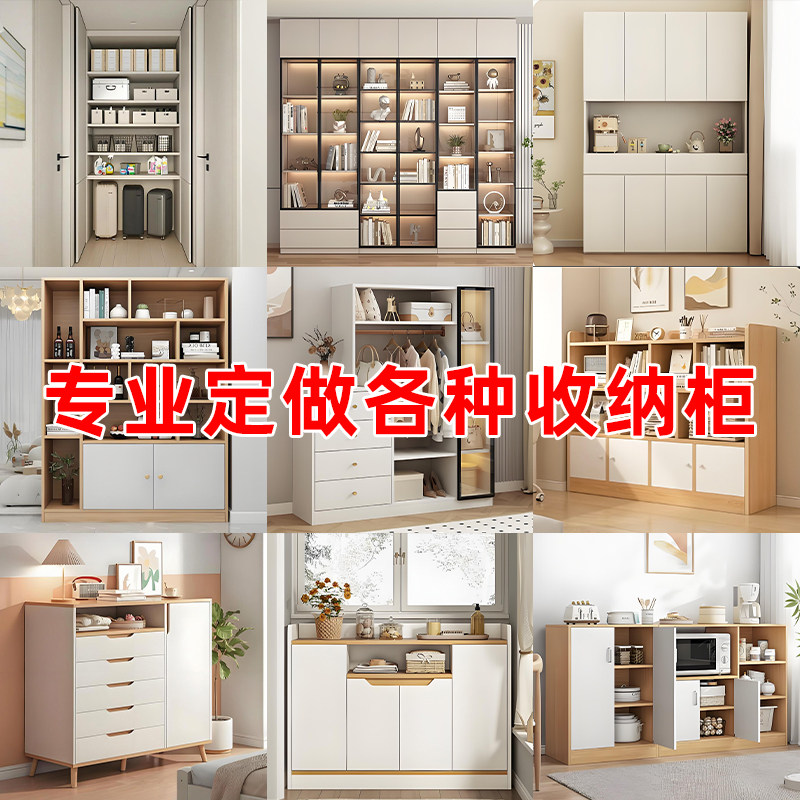 定制收纳柜尺寸夹缝阳台柜打柜子尺寸定做工厂顶置实木储物柜家具,住宅家具,单个书柜,淘宝优惠券,粉丝福利购,淘宝优惠卷