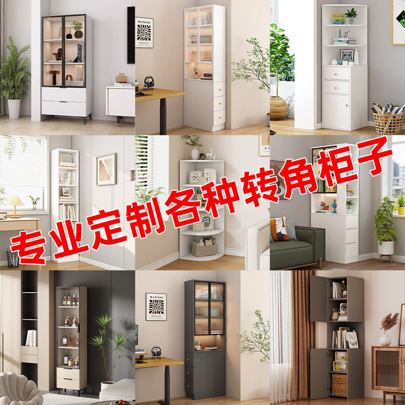 定制转角柜置物架墙角拐角置物架收纳三角柜子边角柜一体靠墙实木,住宅家具,角柜,淘宝优惠券,粉丝福利购,淘宝优惠卷
