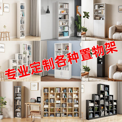 洛霖定制架工厂价置物架神器