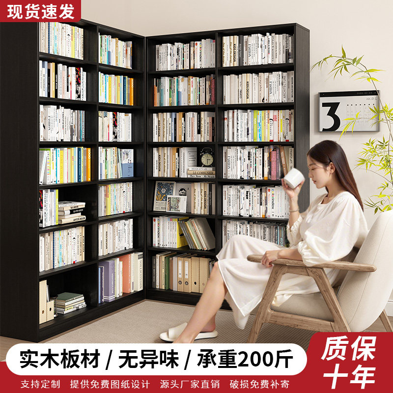 整墙实木书柜客厅展示柜定制书房柜子尺寸定做家用客厅组合柜高柜,住宅家具,单个书柜,淘宝优惠券,粉丝福利购,淘宝优惠卷