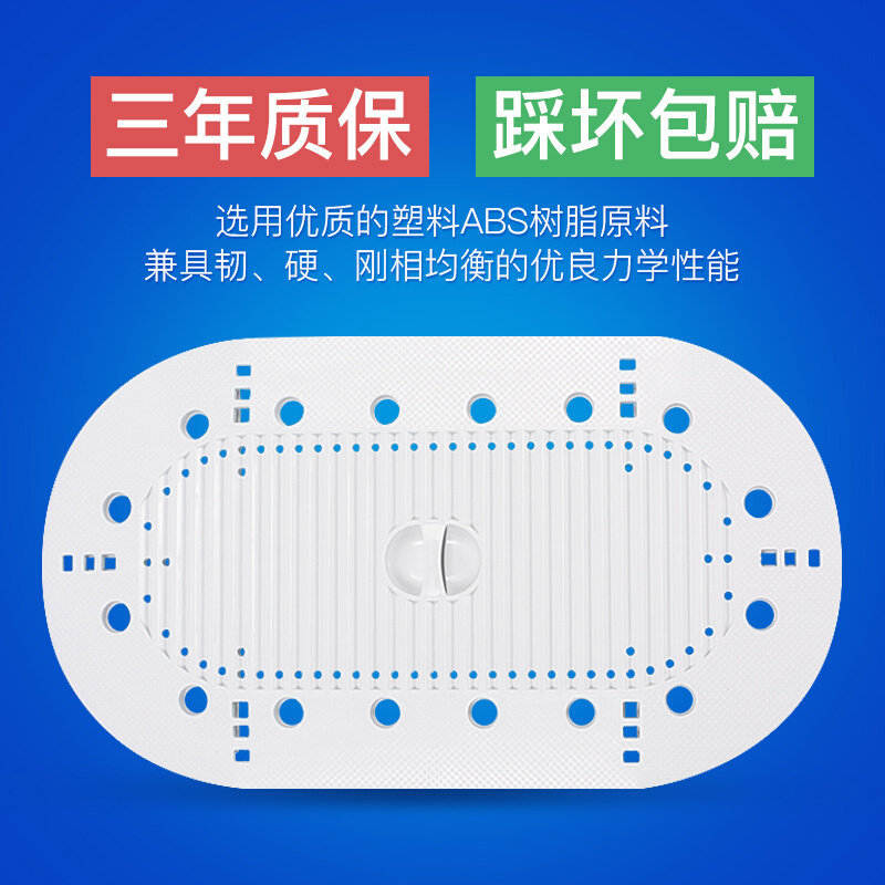蹲便器防臭器蹲坑踏盖厕所盖板蹲便池盖J盖板防滑防鼠防掉配件盖