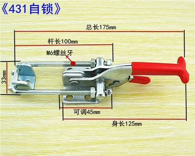 厂家夹锁扣锁搭扣30。弯钩直43夹钳4可调节夹具不锈钢自锁 快速夹