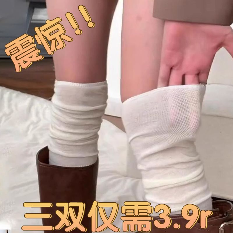 配靴子的袜子女长筒过膝袜白色秋冬季纯棉堆堆美拉德长靴袜jk长袜