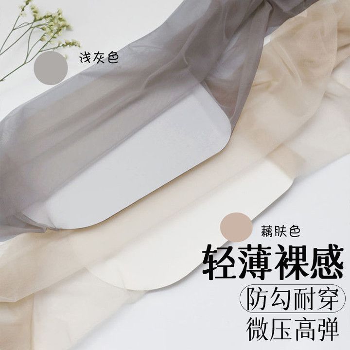 3-5条空姐灰色丝袜夏季丝袜美腿连裤袜女t裆超薄自然肉色光腿神器