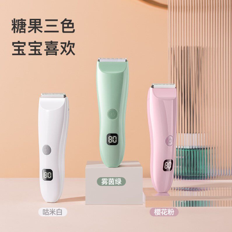 易简婴儿理发器电推子儿童理发器超静音防水小孩剃头神器宝宝剃发