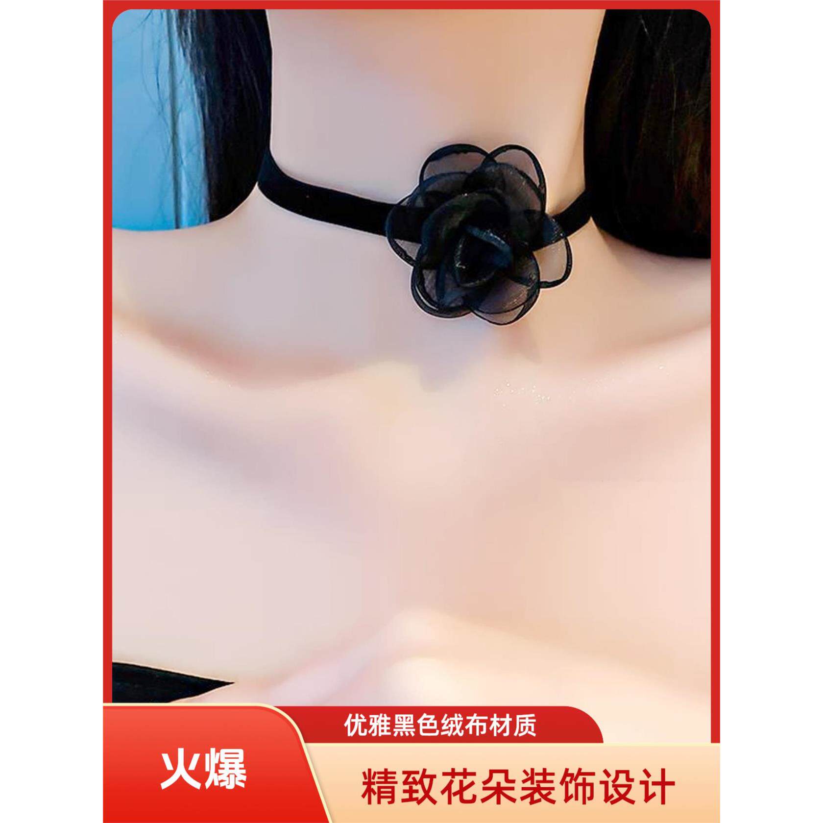 纯欲小仙女百搭颈带狂野